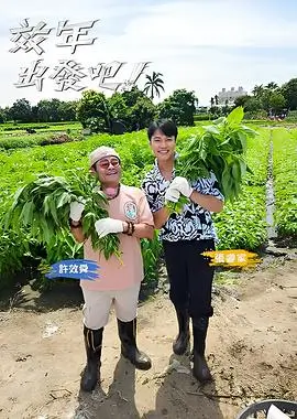 国漫分镜研究资讯配图